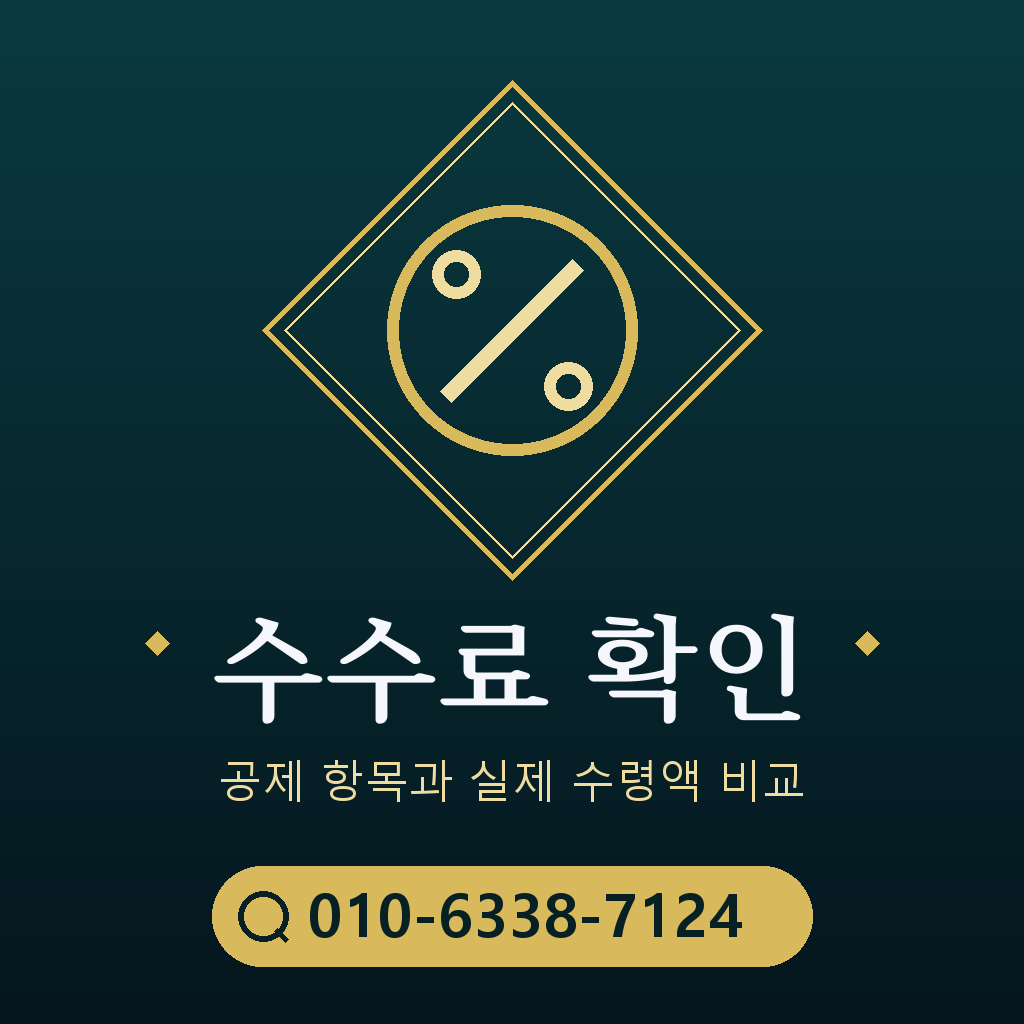 소액결제 대행사 수수료